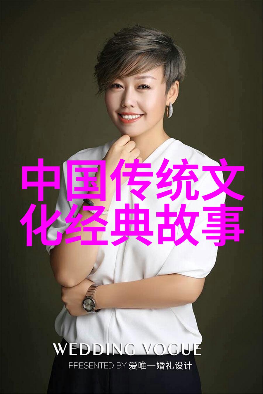 中国历史长河中的传奇人物探索古今英杰的故事