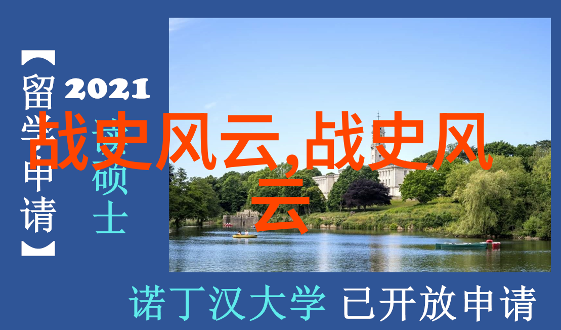中国神话故事作者古代文学家和民间传说者的集大成