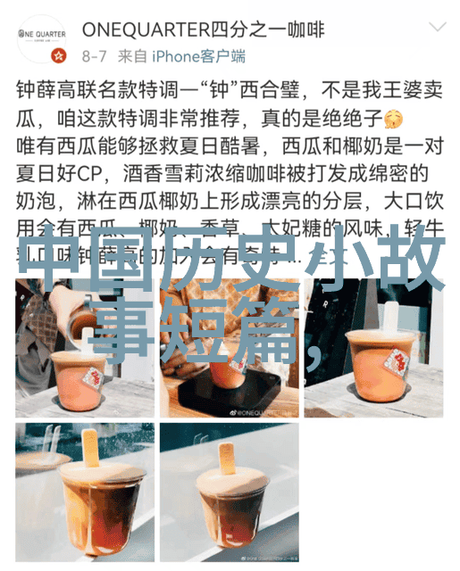 明朝由盛转衰的历史事件 - 明末民变与中央权力瓦解