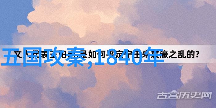 明清时期的科举制度与社会影响