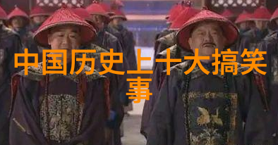 梦幻世界揭秘中国神话中的人类想象
