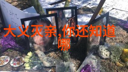 唐朝诡事录演员表介绍皇帝怎能不娶弟媳娶后妈娶儿媳呢