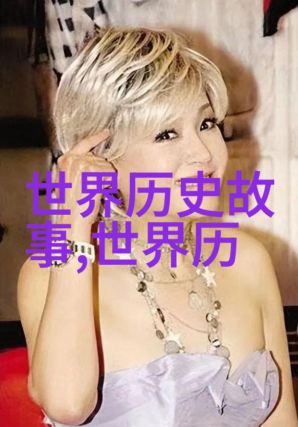 晚清西疆大臣金运昌轶事如同星辰下凡点缀于中国民间故事的免费故事会中成为这部古今奇闻录中的璀璨之星