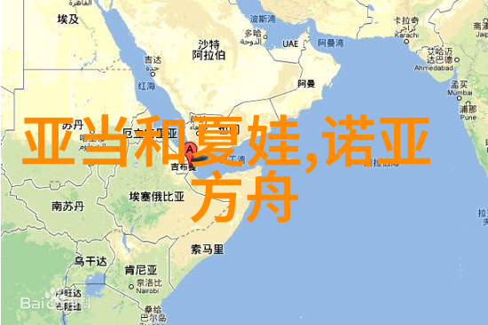 乌拉那拉氏断发野史我的古风奇遇记