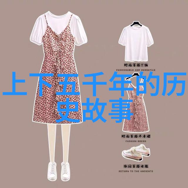 趣闻趣事编年史探索生活中的奇迹与小确幸
