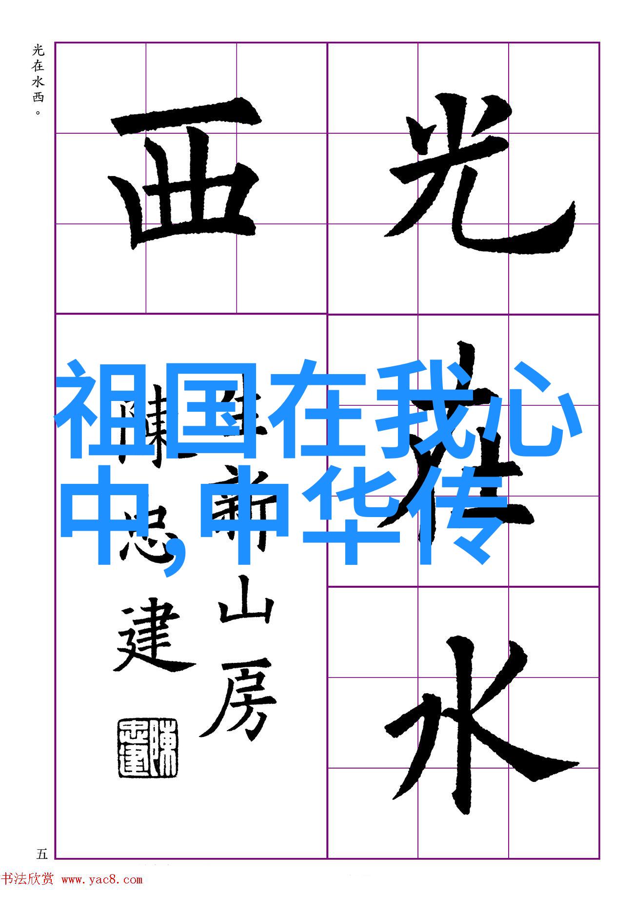 中国近代史第六章辛亥革命后中华民国成立初期遇到了什么挑战