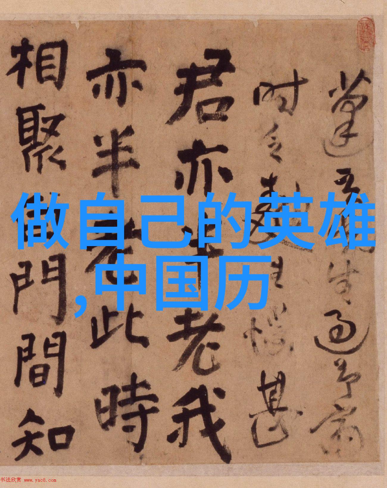 唐朝小地主文宗皇帝的奇特兴趣不惯于统治江山倒爱上观赏丰乳美貌
