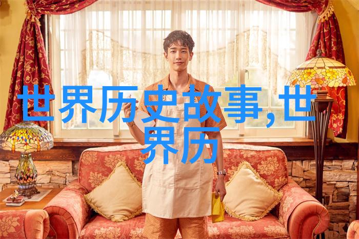 明朝那些事儿全七册TXT下载历史小说网页文本