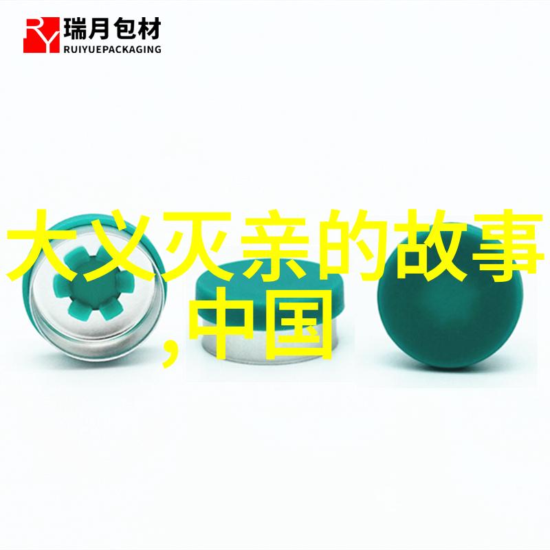 双程网络剧 - 穿梭时空的连接探索双程网络剧的奇幻世界