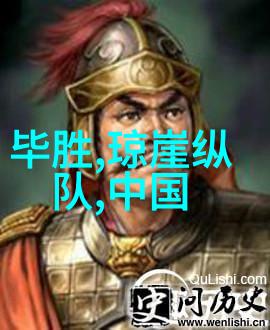 明末风云袁崇焕与后金的抗争史
