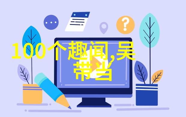 中国现代名人励志故事逆袭的钢铁侠李彦宏的网络征程