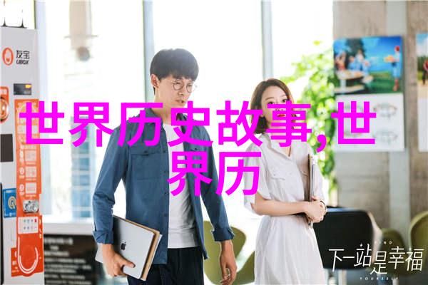 男友归来的那段日子爱意的重逢与温柔的拥抱