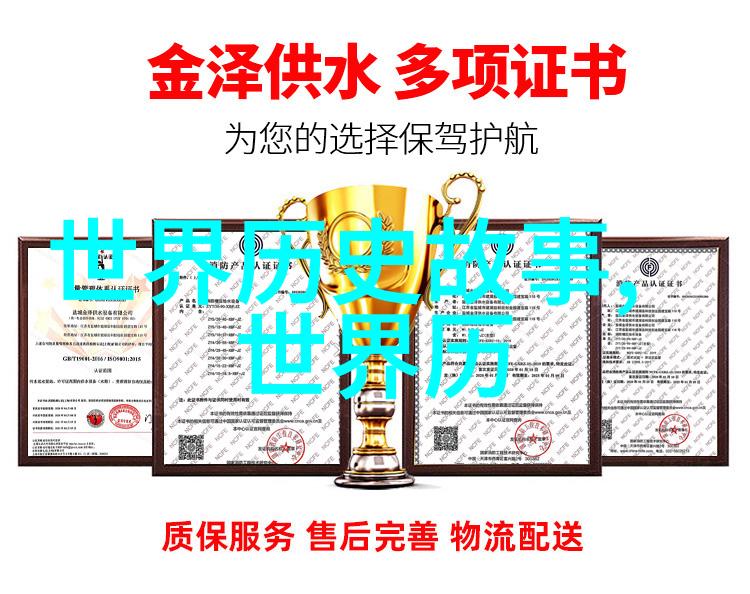 明人绘倭寇图卷元朝是怎么样灭亡的