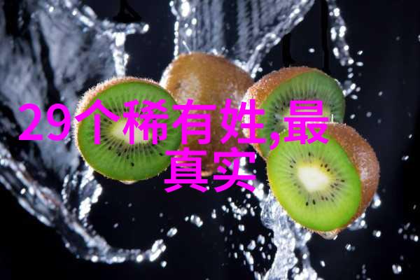 传奇与真相交织解读传说中的生物究竟存在过吗