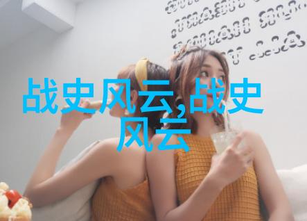 中国古代数学家的贡献张衡及其天文地理观念分析