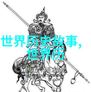 末路绘影沉默的纪元