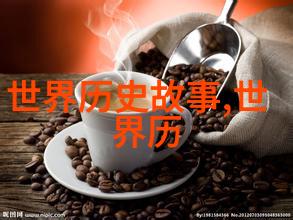 穿越神话的时空30篇古老传说新解读