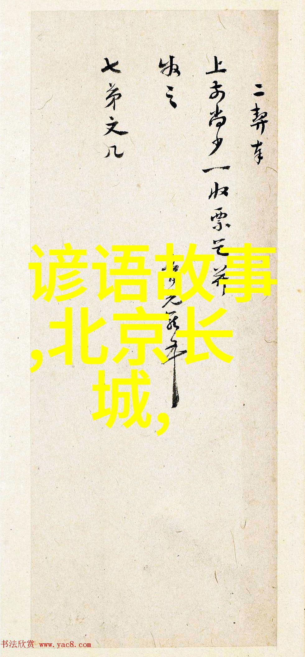 历史的闪光一分钟了解古埃及女王哈夫萨