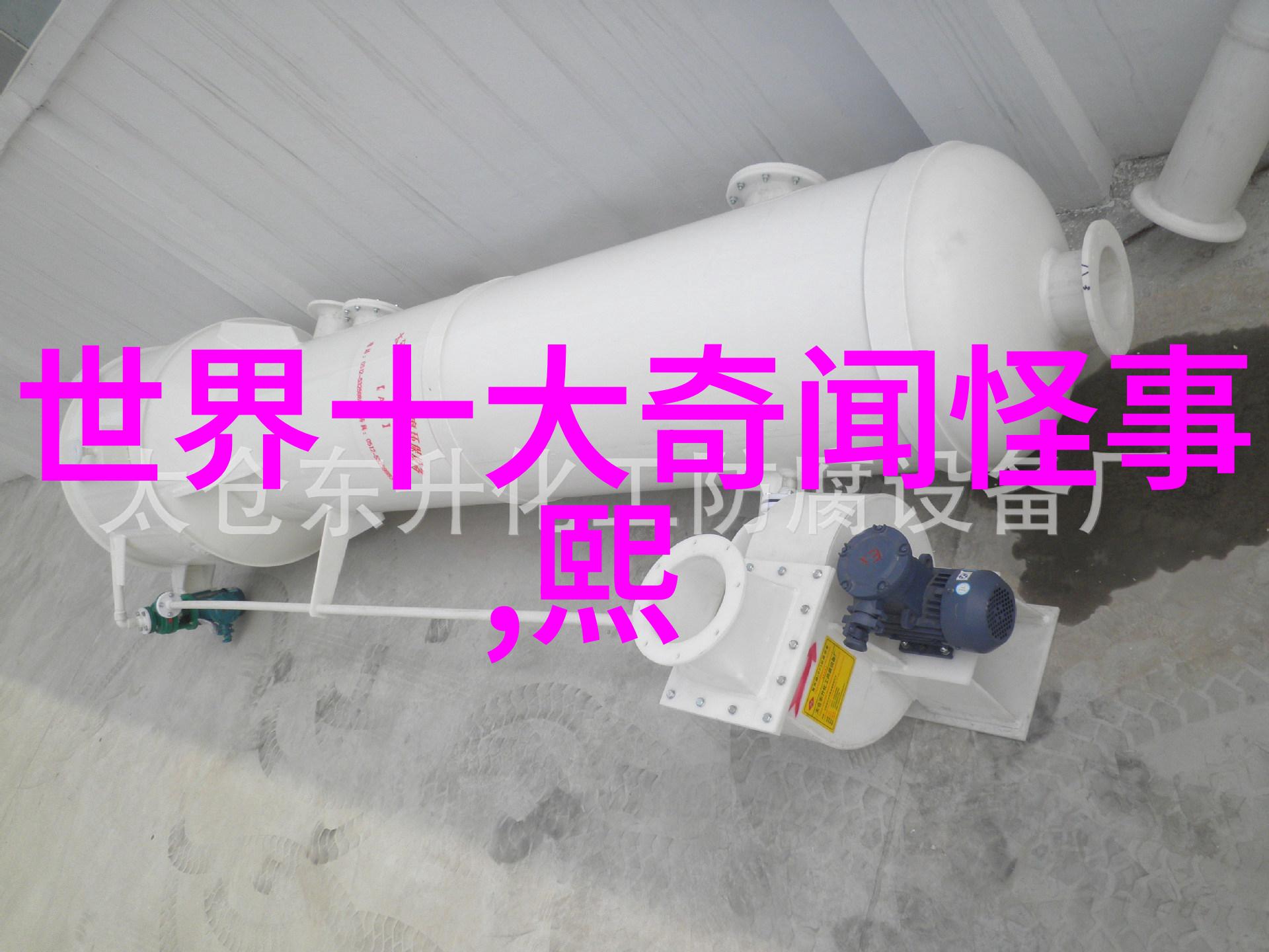 中原复兴与南方割据的风云变幻