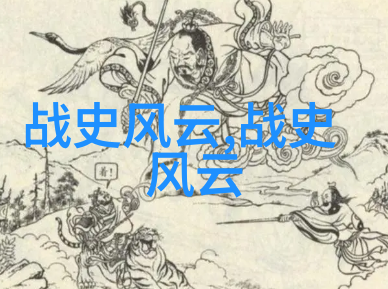 探秘山海经这些神话中的人物与动物又是怎么回事
