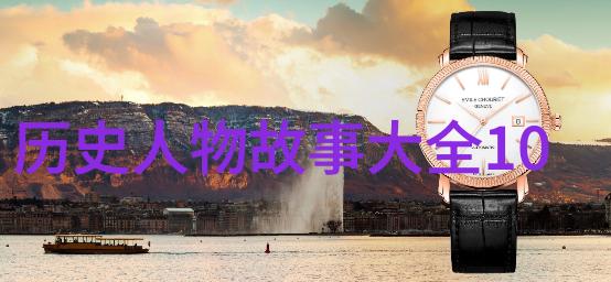 韩世宗的妻子是谁她的结局