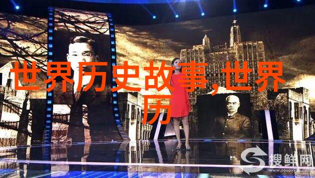 历史的足迹明朝女诗人李清照的凄美一生
