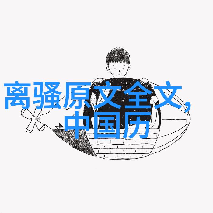谢俞的泪与贺朝的命令一场不容置疑的禁令
