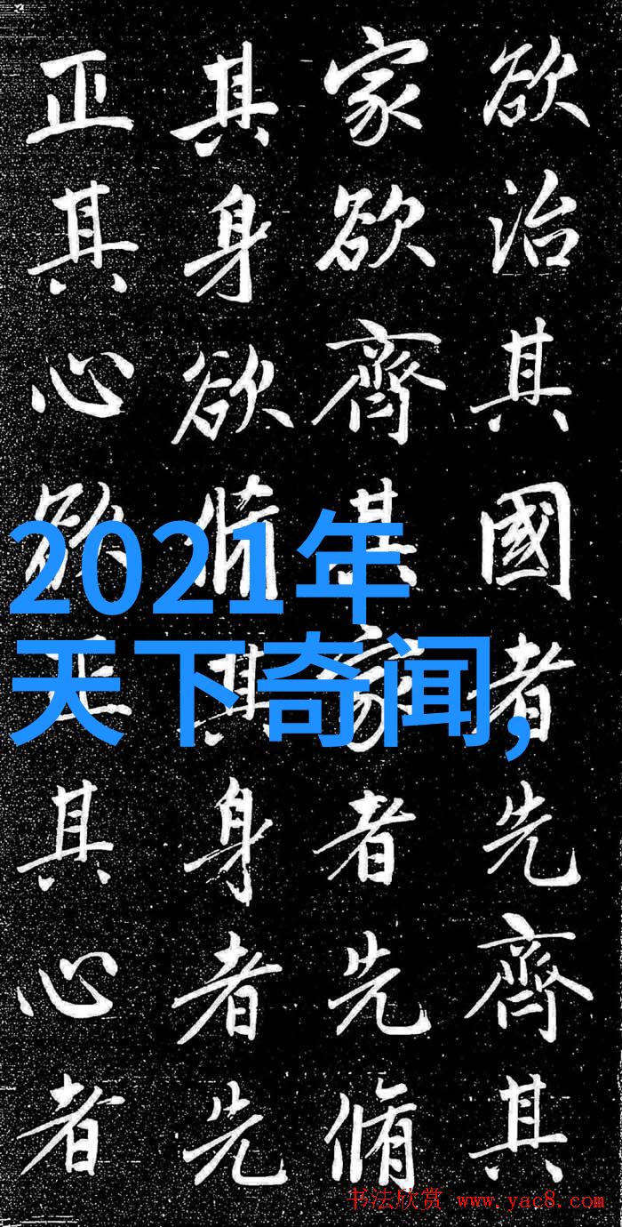 从人间到星辰之间埃俄洛斯和巴蒂亚德的悲剧爱情故事