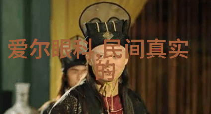 唐朝的唐顺宗听着就觉得有点顺在历史上他虽然做了皇帝但我倒是更想称呼他为我的唐朝兄弟因为在这片古老而又