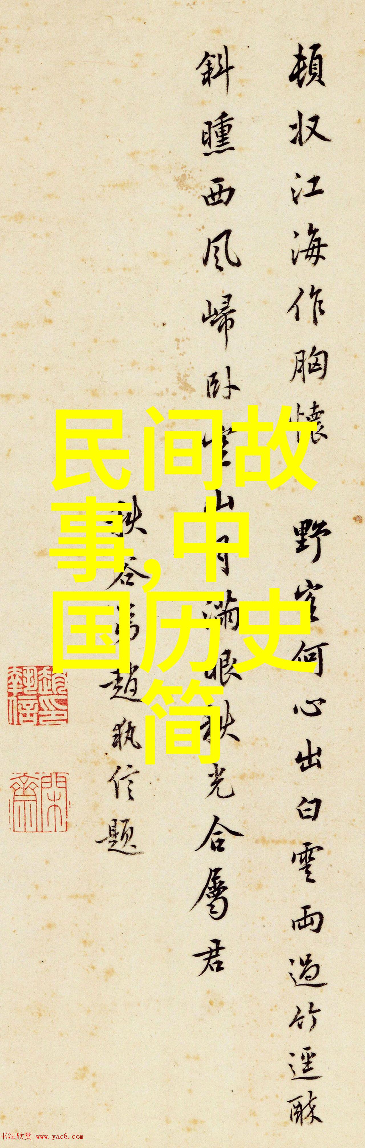 中国古代十大才子排名王祯文韬武略之匠1271年1368年
