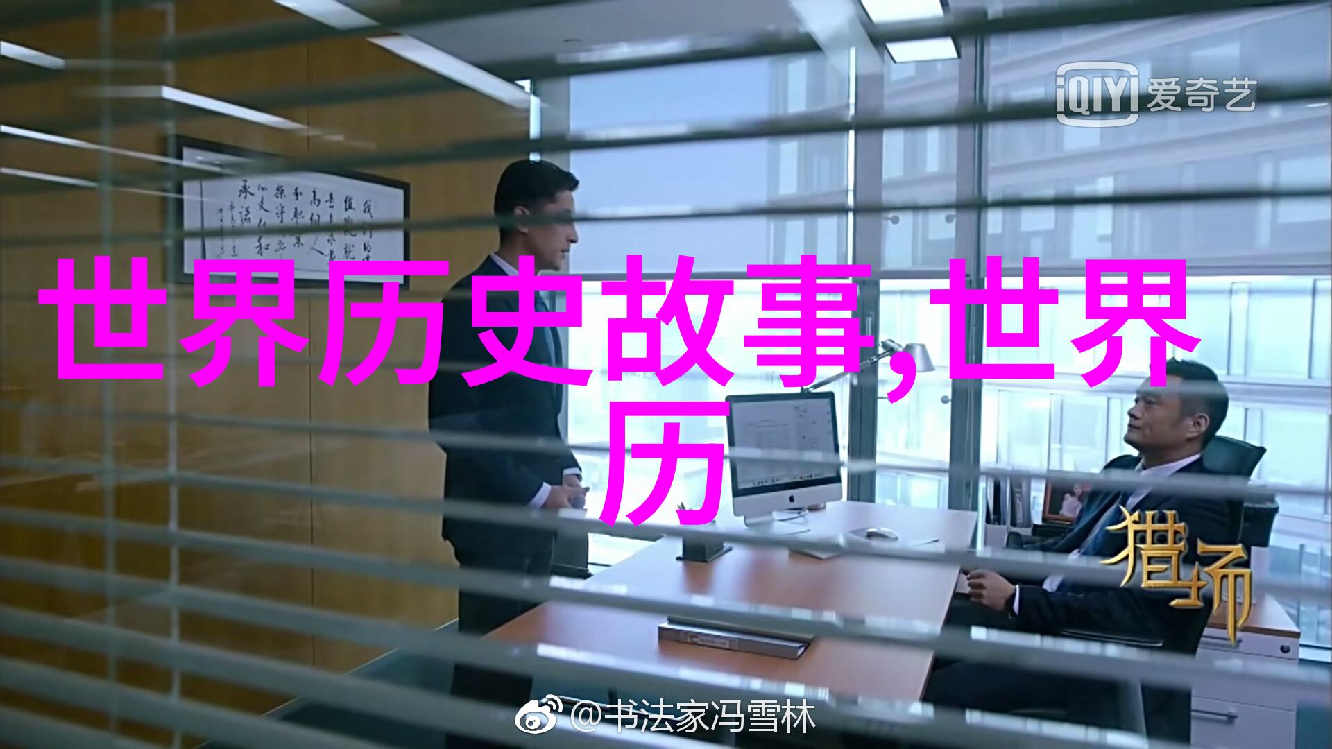 京剧界的龌龊事都有谁宋飞鸿揭秘
