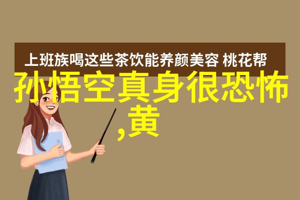 奇异传说未解之谜民间故事探秘