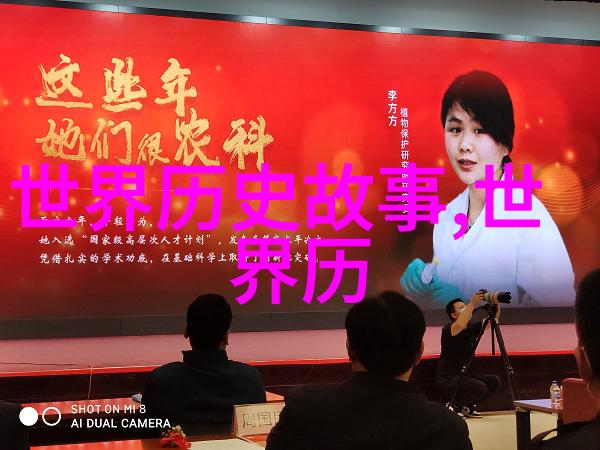 明清历代帝王朱元璋的严谨教子与反腐防变之道(图)