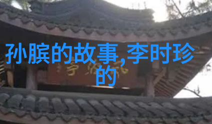 古井春晓梦回红楼