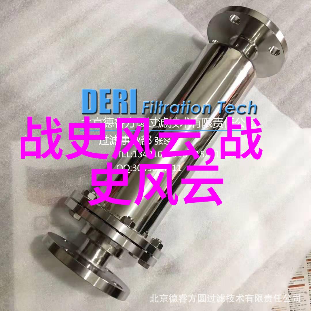 明末清初的三藩之乱历史真相与野史传说