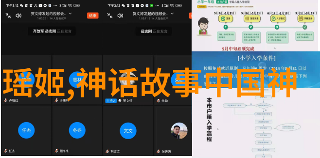 中国神话宝库东方日月的双子星