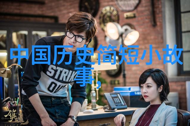 探秘古代传说20个引人入胜的神话故事