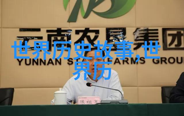 古代野史趣闻揭秘古人奇特的生活方式