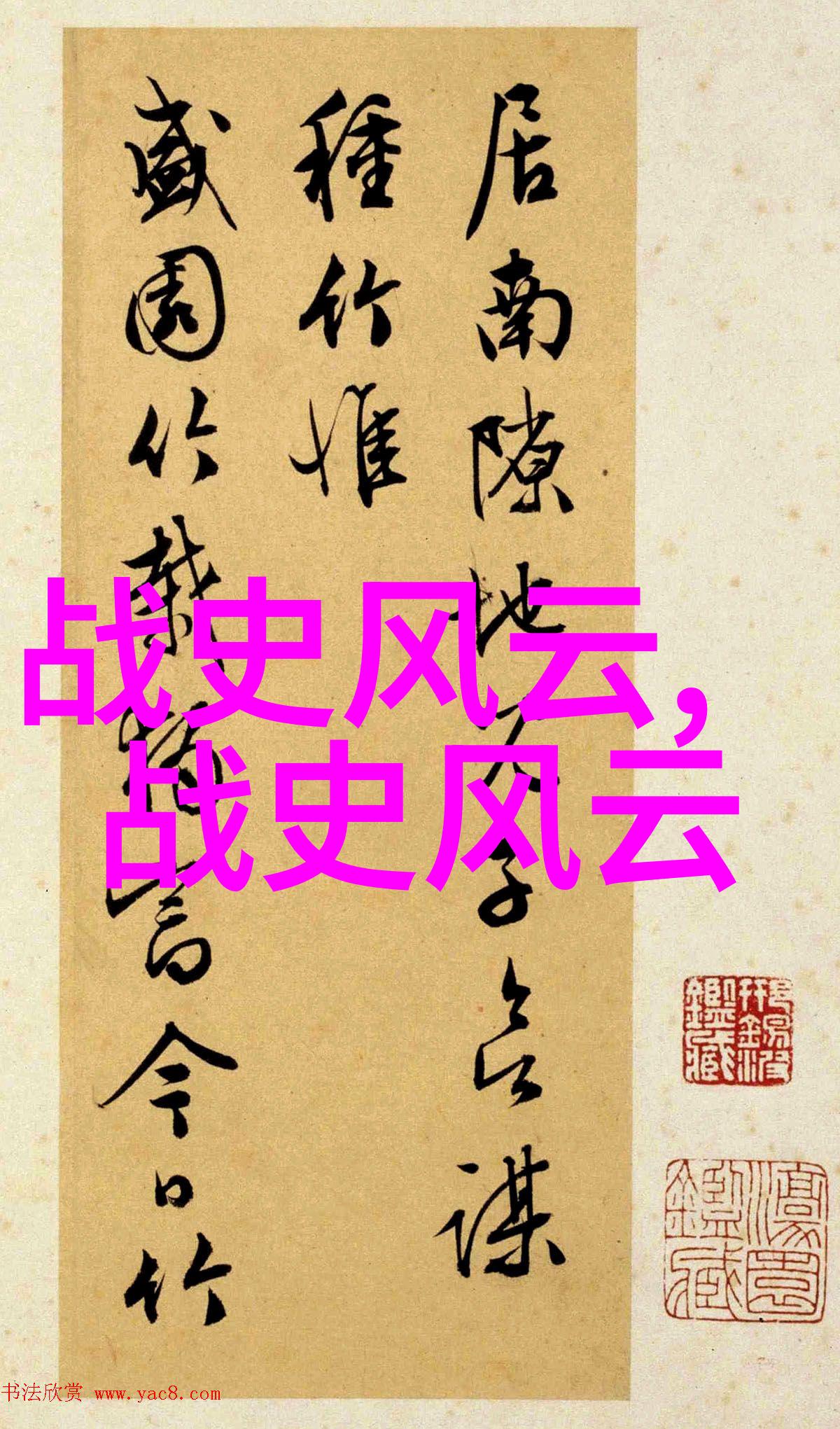 2021春晚王珮瑜宋飞鸿京剧票友盛宴