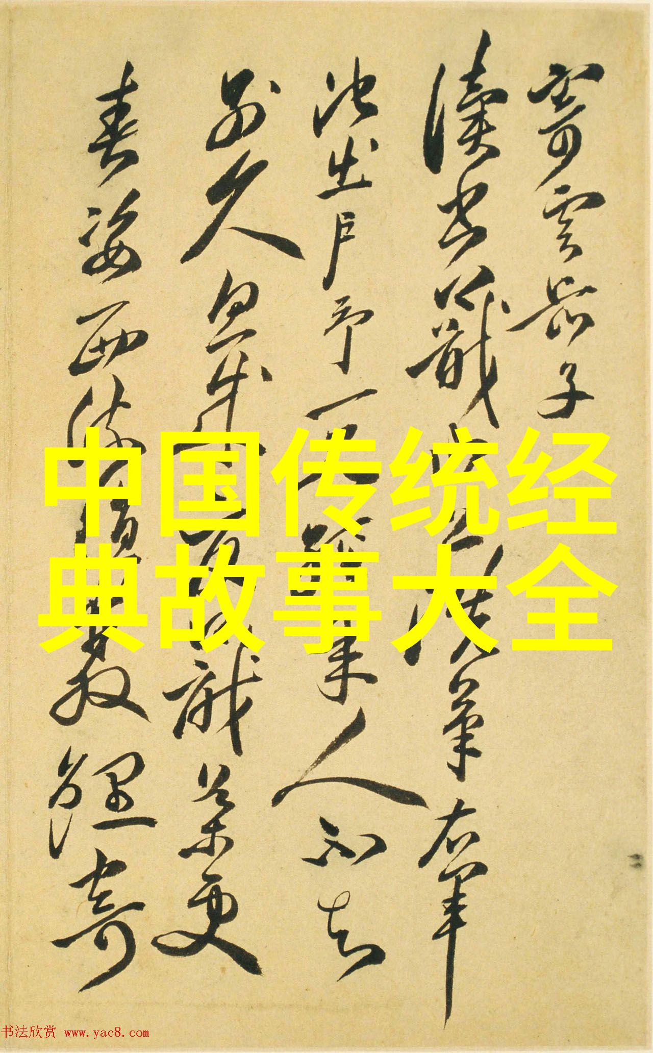 红色的泪水里藏着什么故事