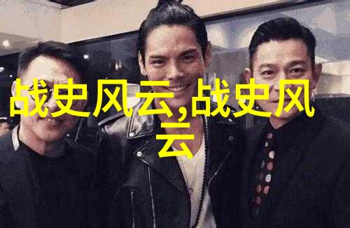 明朝那些事儿历史的迷雾与文学的光辉