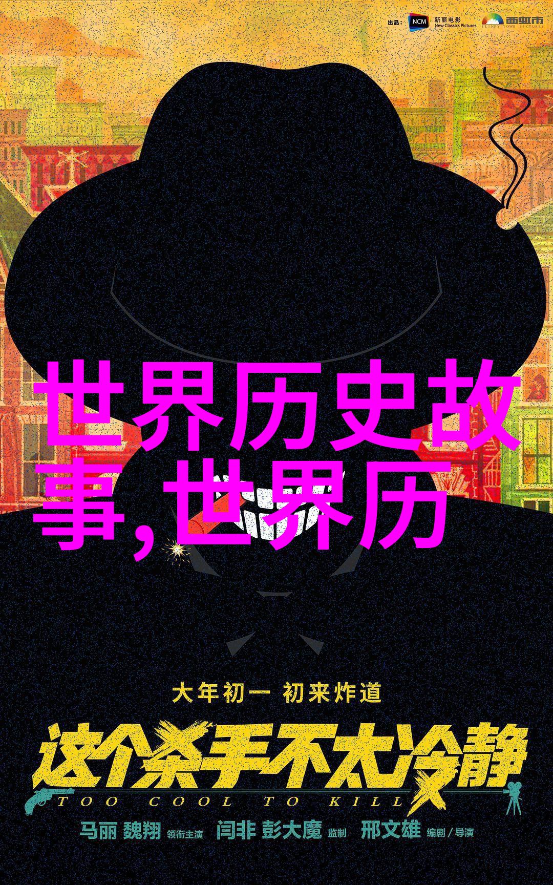 喜欢藏不住PO揭秘那些难以隐藏的网络迷恋
