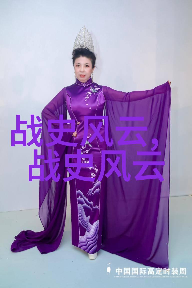 历史上的重大事件与人物中学生应了解的关键故事