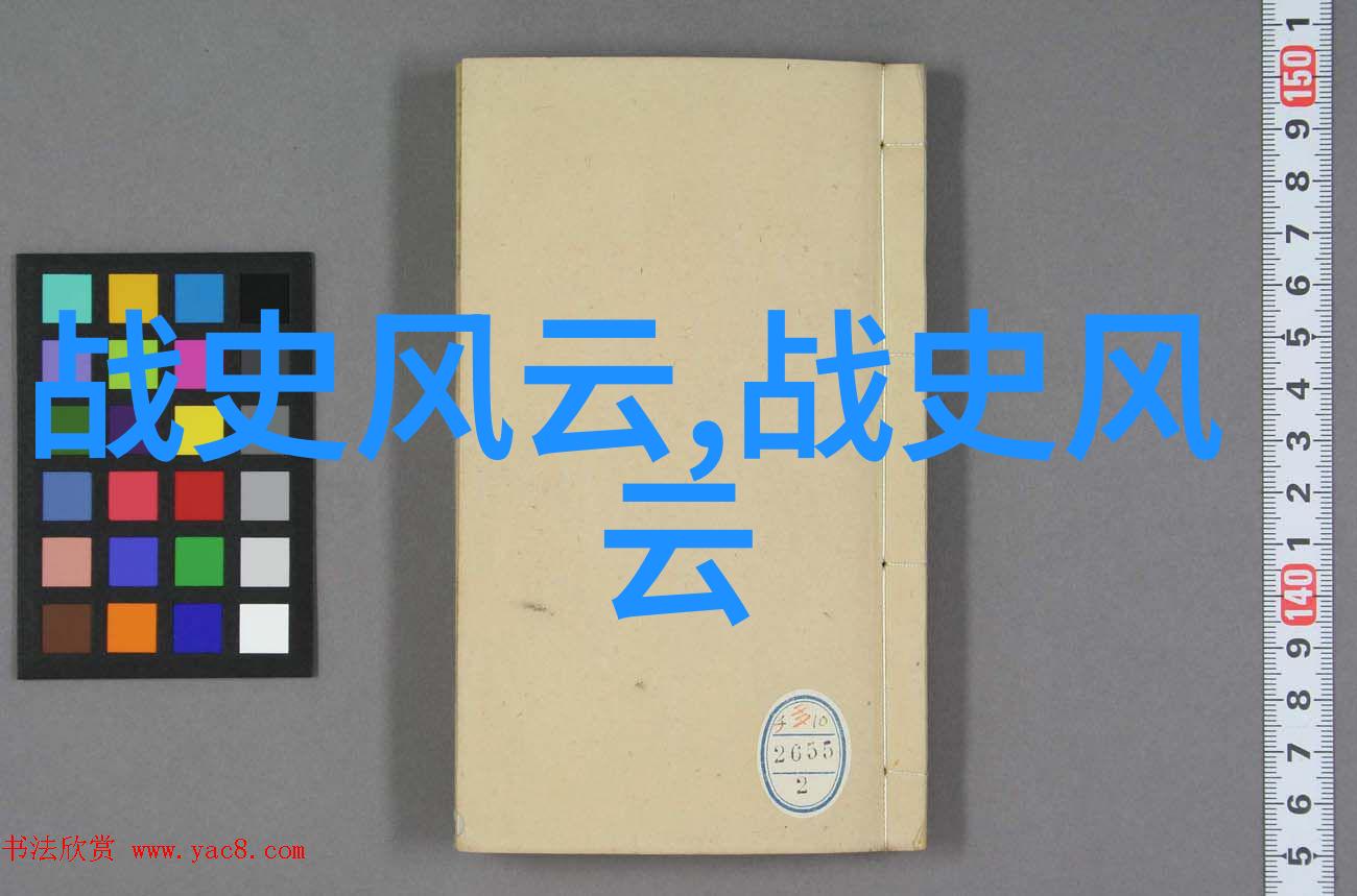 明朝历史探秘揭秘大明王朝的辉煌与衰落