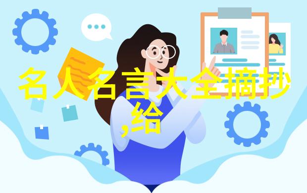 朝代轮回二十四朝的历史篇章