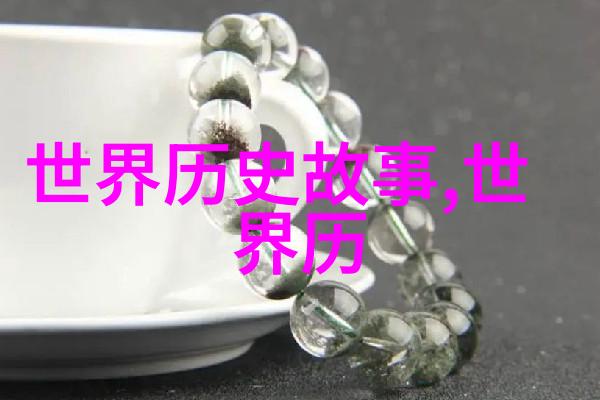 古代智者与后人孔子教导的品德之道