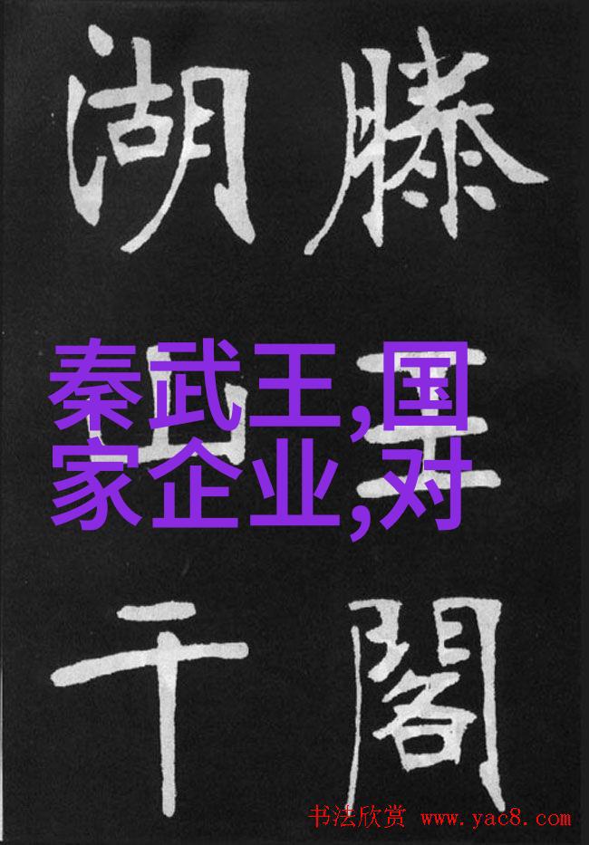 神话传说-山海经中的奇异生物与神秘之地