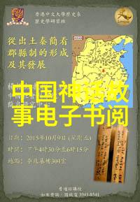 死神不可欺穿越阴霾的记忆与重生