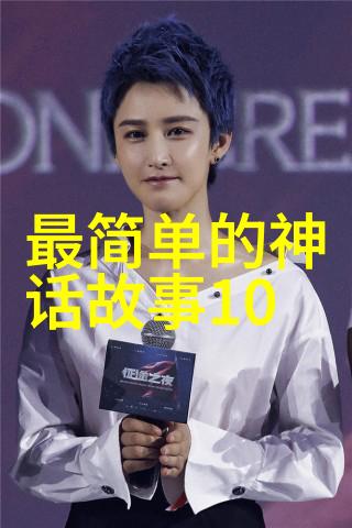 明朝奇闻严嵩反对奸臣钱宁1986年春晚之所以吓人与自然景观相呼应