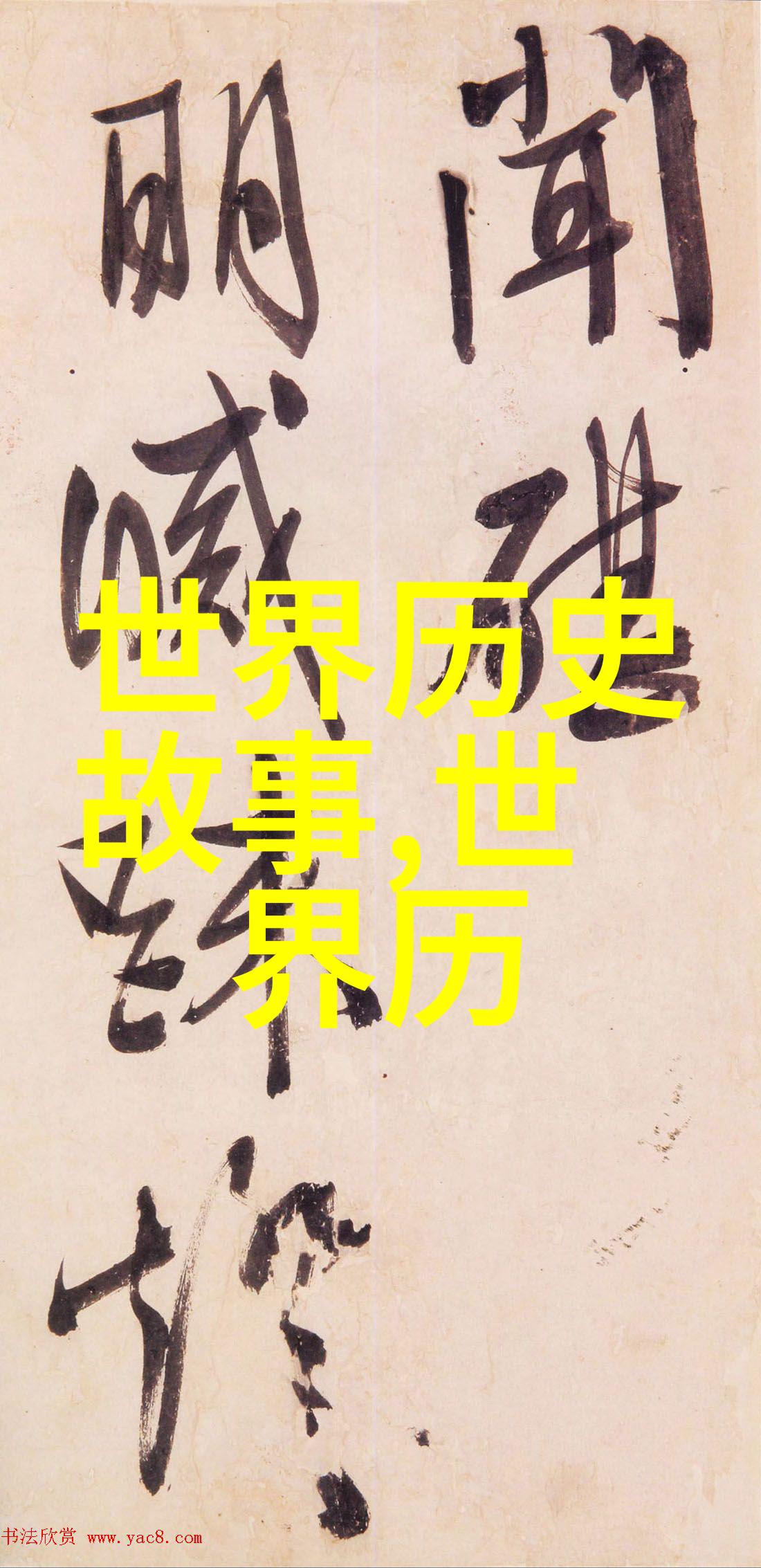 中国共有几位古代官妓的秘密揭开历史上的妓女分类之谜